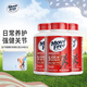 Move Free益節紅瓶氨糖軟骨素鈣片 維骨力鹽酸氨基葡萄糖骨維力成人中老年 【囤貨必備】經(jīng)典紅瓶200粒 3瓶裝