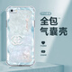 薯殼 適用蘋(píng)果6/6s/plus手機殼iphone四角防摔全包氣囊硅膠保護套潮牌輕奢高顏值小清新款女網(wǎng)紅ins風(fēng) 透明O-珍珠潮牌藍 蘋(píng)果6S