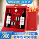 歸星法國原瓶進(jìn)口干紅葡萄酒750ml*2 中級莊AOC萊德紅酒節日送禮物盒