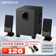 漫步者（EDIFIER） R101V 多媒體2.1臺式電腦音箱筆記本手機(jī)小音響重低音 黑色