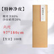 紅星【特皮常規(guī)系列】紅星 宣紙 特種凈皮毛筆寫意山水國畫書法創(chuàng)作專用生宣送人饋贈禮品 六尺97*180CM*100張 【特種凈皮 80%檀皮】