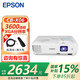 愛普生（EPSON） CB-X06 投影儀辦公室白天會(huì)議專用 3LCD投影機(jī)家用家庭影院 會(huì)議商用  標(biāo)配 官配