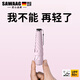颯望德國防曬傘拇指傘超輕太陽傘小巧便攜口袋傘六折傘超輕迷你傘 仲夏粉(M碼)UPF50+