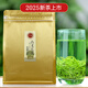 瀟湘（XIAOXIANG TEA） 瀟湘牌古丈毛尖明前特級(jí)2025年湘西牛角山高山云霧250g