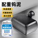 云飛魚(yú)鎢泥鉛墜找底配重快速調漂刻度鉛皮套釣魚(yú)線(xiàn)組魚(yú)鉤裝備垂釣小配件 配置鎢泥鉛塊【15g/1盒】