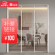 木門 門地板瓷磚吊頂附件輔料及物料 補(bǔ)款鏈接 100元補(bǔ)款