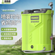PUANGD高壓電動噴霧器農(nóng)用打藥機背負(fù)式農(nóng)藥噴灑器灌溉澆花噴壺消毒機