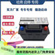 汽車服務(wù)全新原車長城哈弗EFB60AH啟停電瓶適合于H2H2SH4M6F7h1汽車蓄電池 黑色