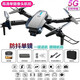 【帶屏幕遙控器】高清帶攝像頭遙控飛機無(wú)人機男孩兒童玩具飛行器 8K單攝-5G跟返50公里+餸收納包 (單電池)餸精品配件包+充電線(xiàn)+保