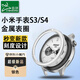 臣頌（CHENSONG）適用小米手表watch s3表圈金屬Xiaomi s4表環(huán) 智能運動手表配件 刻度銀色