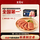 王家渡低溫午餐肉黑胡椒味320g即食早餐三明治香腸肉腸燒烤火鍋方便速食