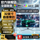 AOCPAD【超500萬(wàn)+人種草】全新32英寸顯示器32英寸電腦顯示器2K240hz辦公設計電競游戲顯示屏2K165HZ屏幕 32英寸【2K240Hz】至尊旗艦 直黑