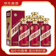 茅臺迎賓酒 53度醬香型白酒【喜酒】 500mL 6瓶 紫迎賓整箱裝（原箱）
