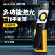 Warsun W05強光手電筒維修燈超亮工作燈遠射充電式探照燈變焦應急戶外家用多功能帶紅外線 激光磁吸款【500LM/續(xù)航8h/2800毫安】