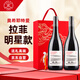 拉菲（LAFITE）奧希耶特愛(ài)紅葡萄酒 750ml*2支禮盒裝 節(jié)日送禮法國(guó)原瓶進(jìn)口紅酒