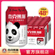 杰克熊貓熊貓精釀小麥白啤整箱裝 330mL 48罐