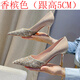 百麗踏女士高跟鞋時(shí)尚百搭真皮單鞋女尖頭細跟女鞋 香檳色（跟高） 5cm 37