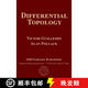 現貨 微分拓撲學(xué) Differential Topology