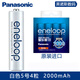 松下（Panasonic）三洋愛樂普白色充電電池 eneloop高性能鎳氫充電套裝 標(biāo)準(zhǔn)\急速\智能充電器 BK-3MCCA BK-4MCCA 5號(hào)4節(jié)進(jìn)口 BK-3MCCA/4W