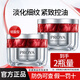 珀萊雅紅寶石面霜抗皺緊致淡紋保濕滋潤女士護膚化妝品女士旗艦款 紅寶石輕盈霜50g（適合油皮）