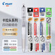 PILOT日本PILOT百樂(lè)hi-tec-c多功能中性筆Coleto限定三合一咔啦頭多色模塊筆殼0.5 透明色4功能【筆殼+黑紅藍(lán)綠筆芯】