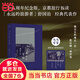 【當當 正版包郵】舒國治作品集 門(mén)外漢的京都【印簽本+印簽寄語(yǔ)卡】