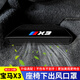 迪尚適用20-24款寶馬X3新款座椅下空調(diào)出風(fēng)口防塵防護罩改裝內(nèi)飾用品 18-24款寶馬X3X4-黑鈦2件套 【全包座椅下出風(fēng)口罩-新彩標(biāo)】