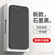 HOLDZU【天使眼】適用蘋果8plus手機(jī)殼iPhone7plus保護(hù)套硅膠防摔鏡頭全包超薄磨砂男款女-石墨黑