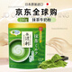 伊藤園日本進(jìn)口辻利京都宇治2倍濃厚特濃無(wú)糖沖飲抹茶粉綠茶包牛乳拿鐵 2倍濃厚牛乳抹茶粉170g