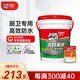 德高（Davco） K11線下同款廚衛(wèi)陽(yáng)臺(tái)室內(nèi)柔性防水漿料 灰色柔性 18kg （含水不漏1包）