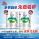 明一（wissun）【0元試喝】奶粉嬰兒配方奶粉試喝裝 新生兒寶寶 100g*2罐 1段 牧羊純 100g 2罐