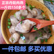 連江丹陽肉燕純手工太平燕脆皮餛飩云吞扁食燕餃新鮮福建福州特產(chǎn) 丹陽肉燕500克