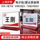步頻智能電子桌牌會(huì )議三色E6彩屏墨水屏門(mén)牌雙面席卡席簽藍牙臺簽會(huì )議室姓名臺卡座位牌工位牌無(wú)紙化 基礎功能款:木紋款(手機操作)【A款】
