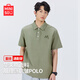 名創(chuàng  )優(yōu)品（MINISO）2025夏季新款重磅華夫格翻領(lǐng)polo衫簡(jiǎn)約純色短袖t恤男 棕櫚綠 XL