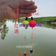 筏芯球球釣組洛陽(yáng)一拉通路亞球形浮漂浮釣自動(dòng)找底不用調漂野釣 紅色黃色各一套（共兩套）日用款不包含主線(xiàn)