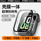 iboann適用榮耀手表5保護(hù)膜+保護(hù)殼鋼化膜一體殼榮耀WATCH5高清防摔硬核保護(hù)疏油指紋PC殼 透明