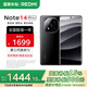 小米（MI）Redmi 紅米note14pro+ 國家補貼 新品5G小米紅米手機 子夜黑 16GB+512GB 【官方標配】
