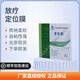 TO-CREATEbolus 醫(yī)用放療同創(chuàng)定位膜 bolus 白色 28*28cm厚度0.5cm