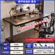 凡積實(shí)木電動升降桌智能電腦桌可升降電競桌子家用辦公學(xué)習(xí)工作臺書桌 3CM桌面【雙電機(jī)2節(jié)】黑色 140x70x75CM