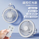 小米鍋巴廚房風(fēng)扇廁所衛(wèi)生間免打孔壁掛式學(xué)生宿舍床頭辦公室桌面充電吊扇 [遙控款]吊扇-白色[充電10000M]