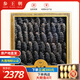 參王朝 大連底播淡干海參干貨遼刺參海鮮水產(chǎn)禮盒 7A 實(shí)惠裝尊品9年 500g*1盒 40-60頭
