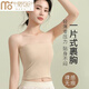 莫代爾2件內(nèi)衣女抹胸?zé)o肩帶無痕美背防走光夏季薄款性感防滑防走光裹胸 【中長款兩件裝】膚色+黑色 M 【建議80-105斤穿著】