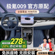 智匯極氪009腳墊六七座全包圍原車(chē)色雙層仿羊絨地毯ZEEKR專(zhuān)用后備箱墊 六座單層游艇皮【氮藍色】【顏色請備注】 【22-24款極氪009專(zhuān)屬1:1定制原車(chē)色腳墊】