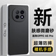 能適適用 OPPO A5Pro手機殼 OPPO A5 Pro保護(hù)套 鏡頭全包超薄防摔膚感磨砂防指紋男女款硅膠軟殼-黑色