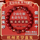 靈隱杭州靈隱朱砂手串太歲朱砂手鏈2025本命年蛇年男女士手鏈禮物紅繩 【生肖蛇】兼顧三合六合/值歲歲 8mm紫金砂14顆 適合女性 已過(guò)香