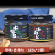 李村海鮮醬香辣原味拌面拌飯脂渣鲅魚(yú)醬青島特產(chǎn)原味1瓶+香辣味1瓶