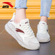 安踏女鞋運動(dòng)鞋小千禧老爹鞋2026新款春季網(wǎng)鞋厚底休閑鞋軟底跑步鞋女 象牙白/一度灰 網(wǎng)面 39