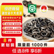 房州味道房縣黑木耳50g袋裝煲湯干貨食材湖北地標綠色產(chǎn)品源頭直發(fā)包郵