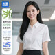 匆蒙夏季襯衫女竹纖維微彈白色襯衫簡(jiǎn)約百搭商務(wù)打底內(nèi)搭女方領(lǐng)修身