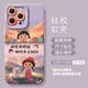 適用蘋(píng)果16promax手機殼新款iphone16櫻桃小丸子15帶掛繩14可愛(ài)20 【小丸子】硅膠軟殼耐臟耐摔 iPhone 16 Pro Max